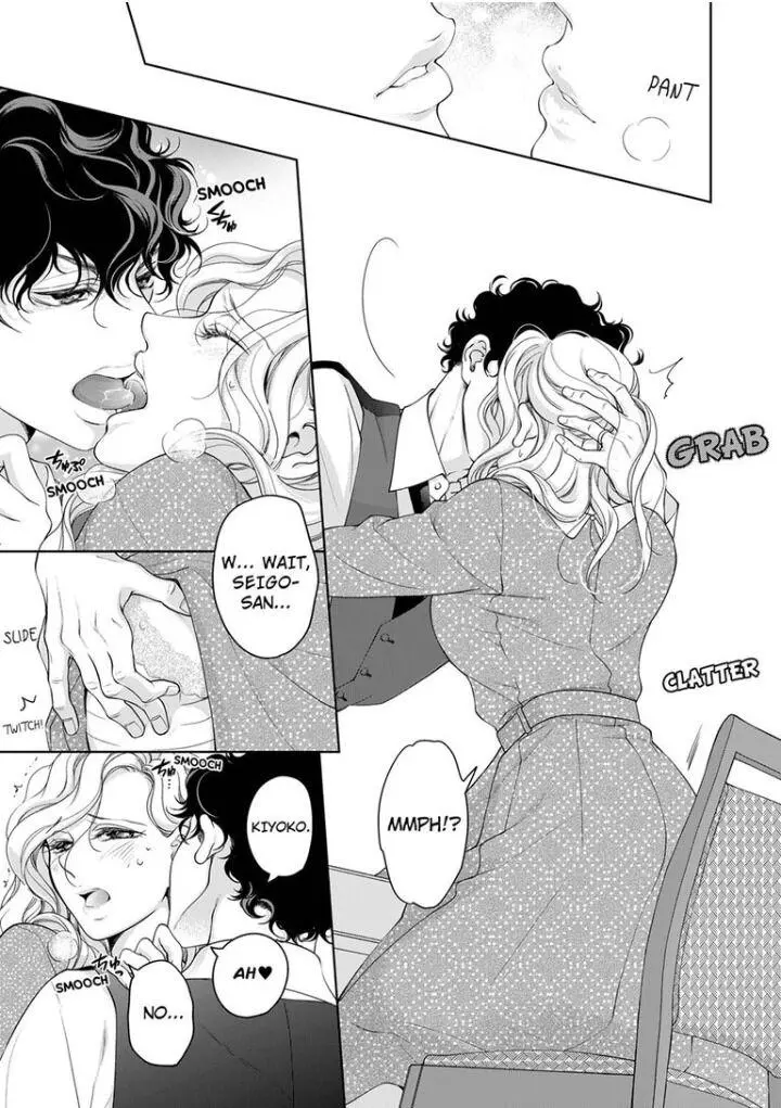 Embrace You - Married On The First Day Chapter 86 page 8
