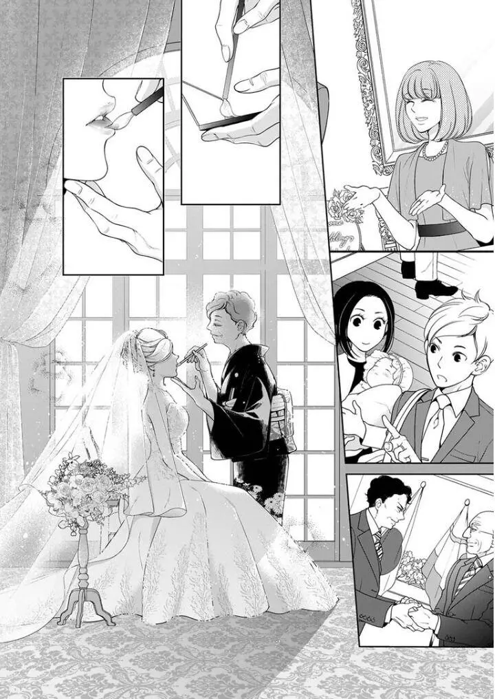 Embrace You - Married On The First Day Chapter 87 page 7