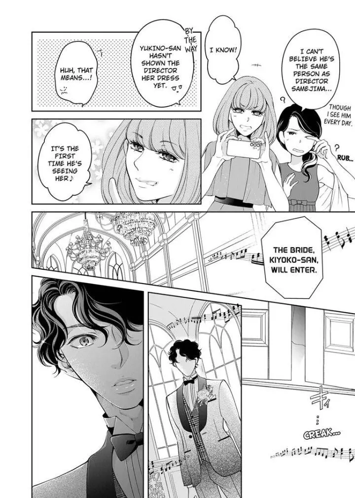 Embrace You - Married On The First Day Chapter 88 page 3
