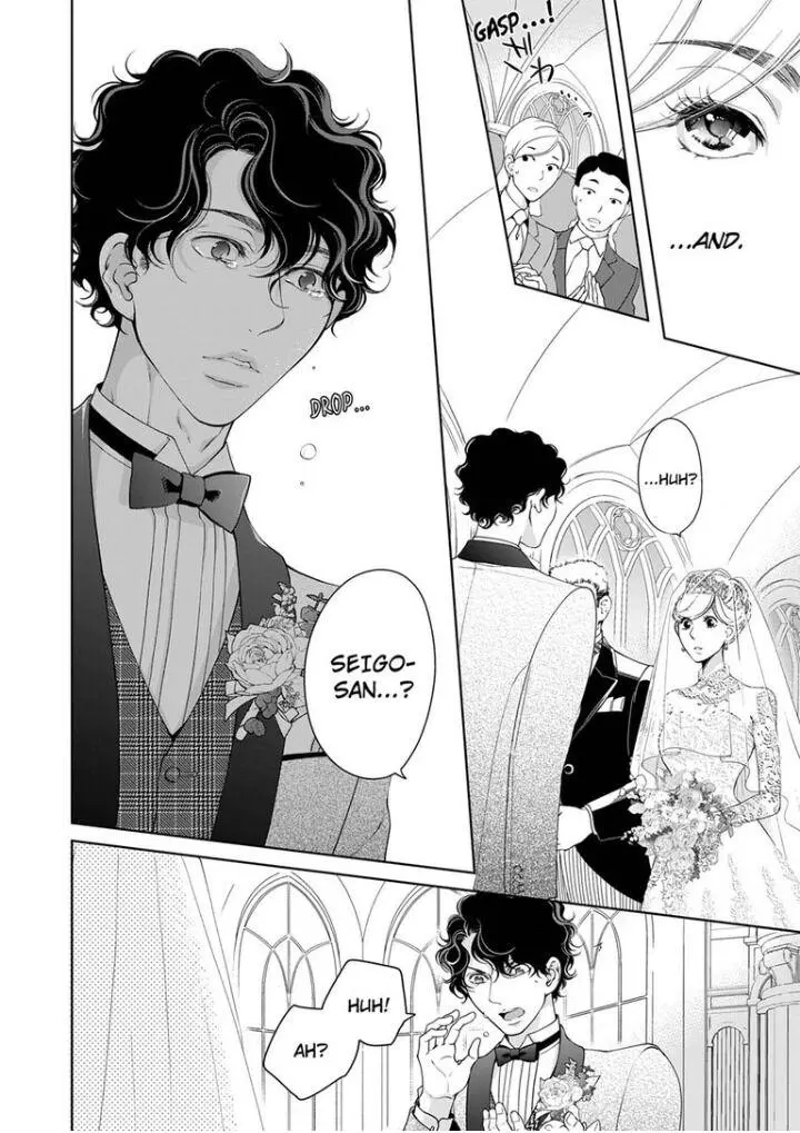Embrace You - Married On The First Day Chapter 88 page 7