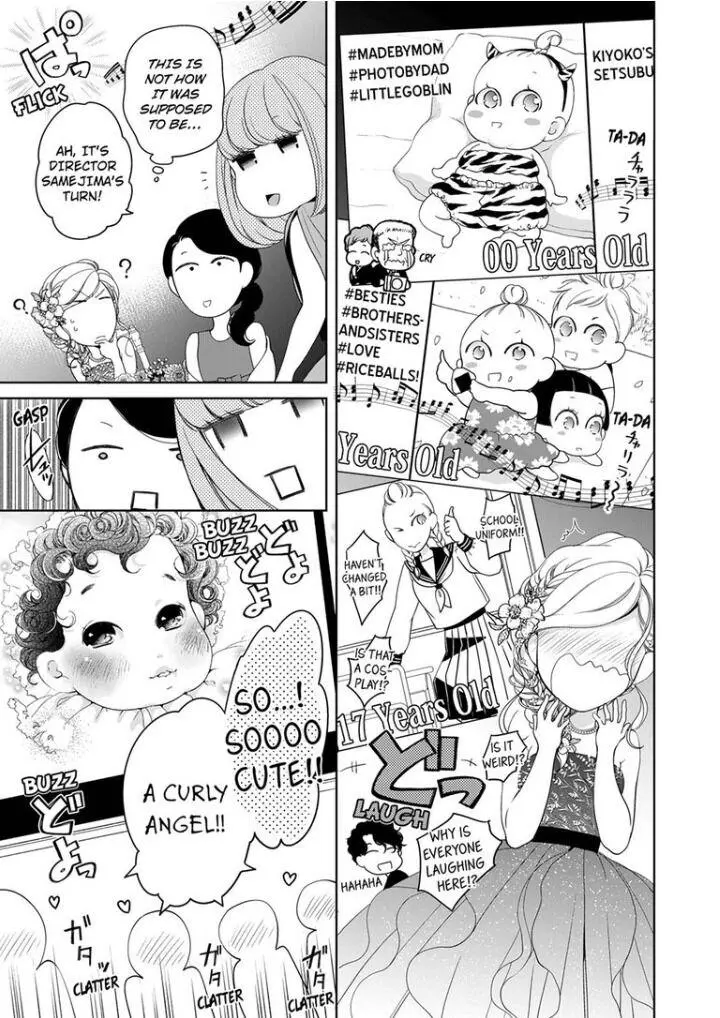 Embrace You - Married On The First Day Chapter 89 page 8