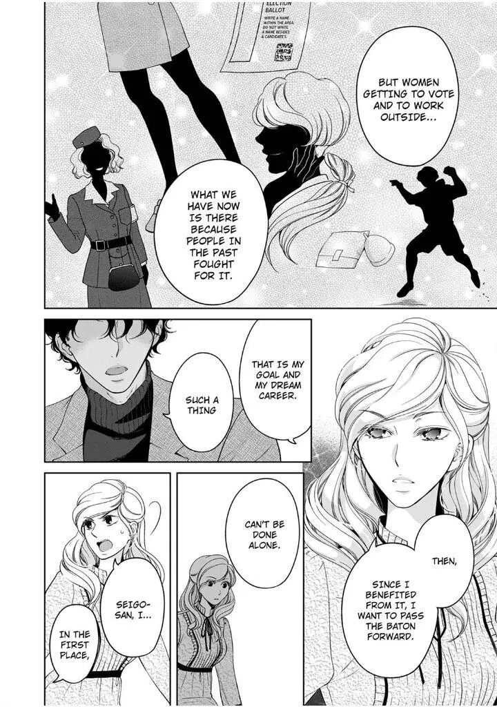 Embrace You - Married On The First Day Chapter 91 page 5