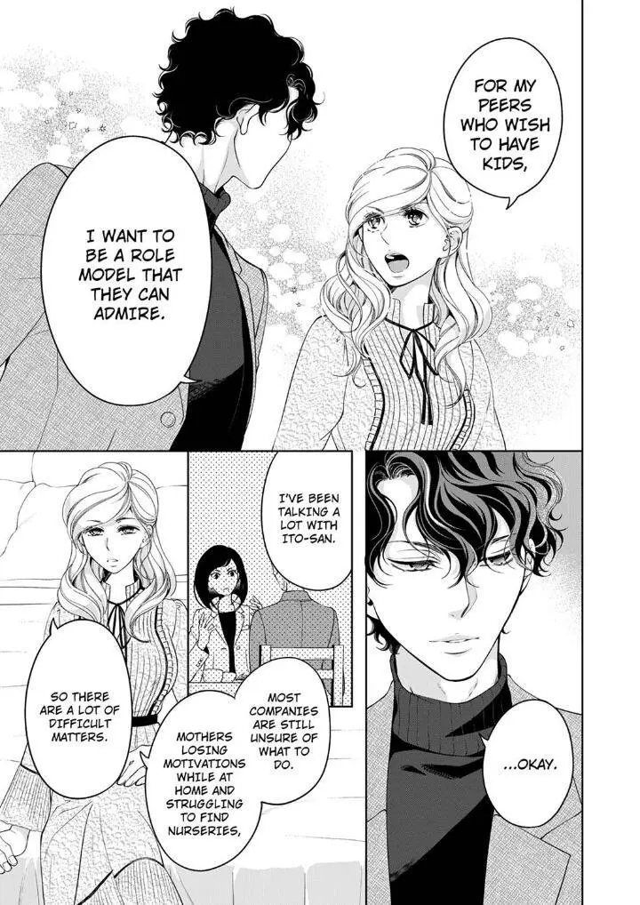 Embrace You - Married On The First Day Chapter 91 page 4
