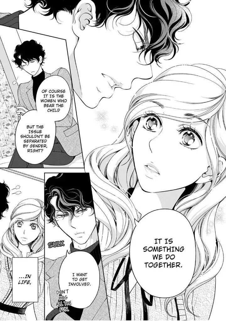 Embrace You - Married On The First Day Chapter 91 page 6