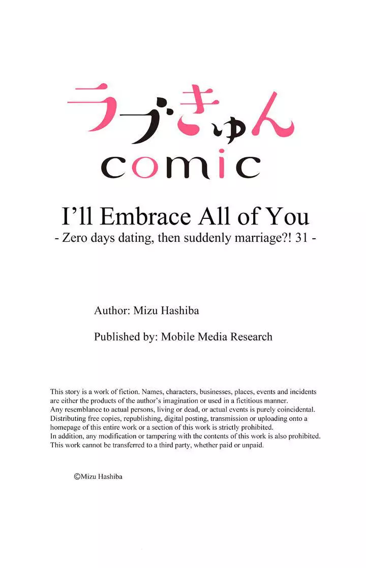 Embrace You - Married On The First Day Chapter 92 page 10