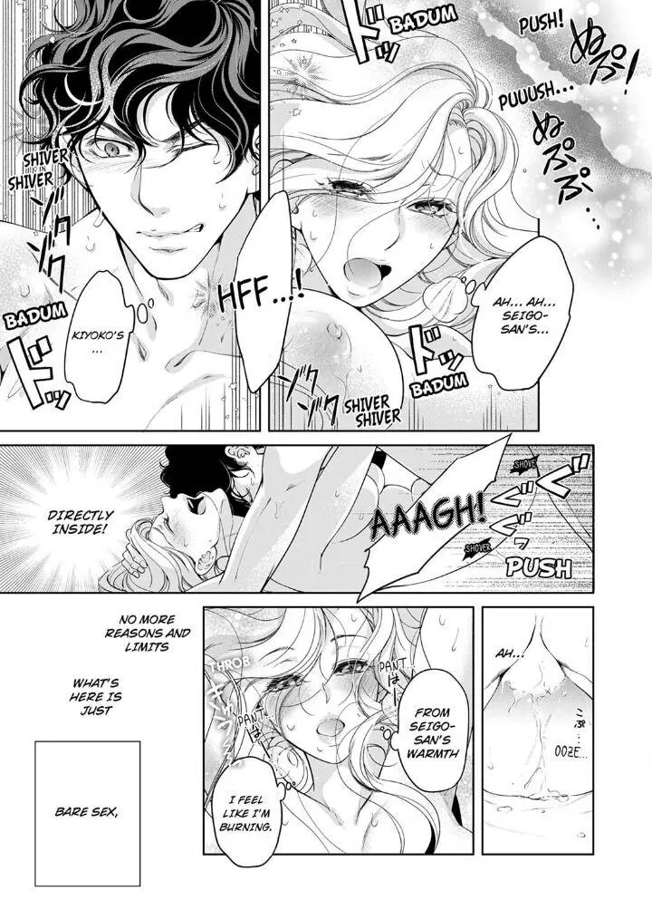 Embrace You - Married On The First Day Chapter 93 page 2