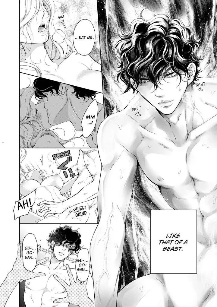 Embrace You - Married On The First Day Chapter 93 page 3
