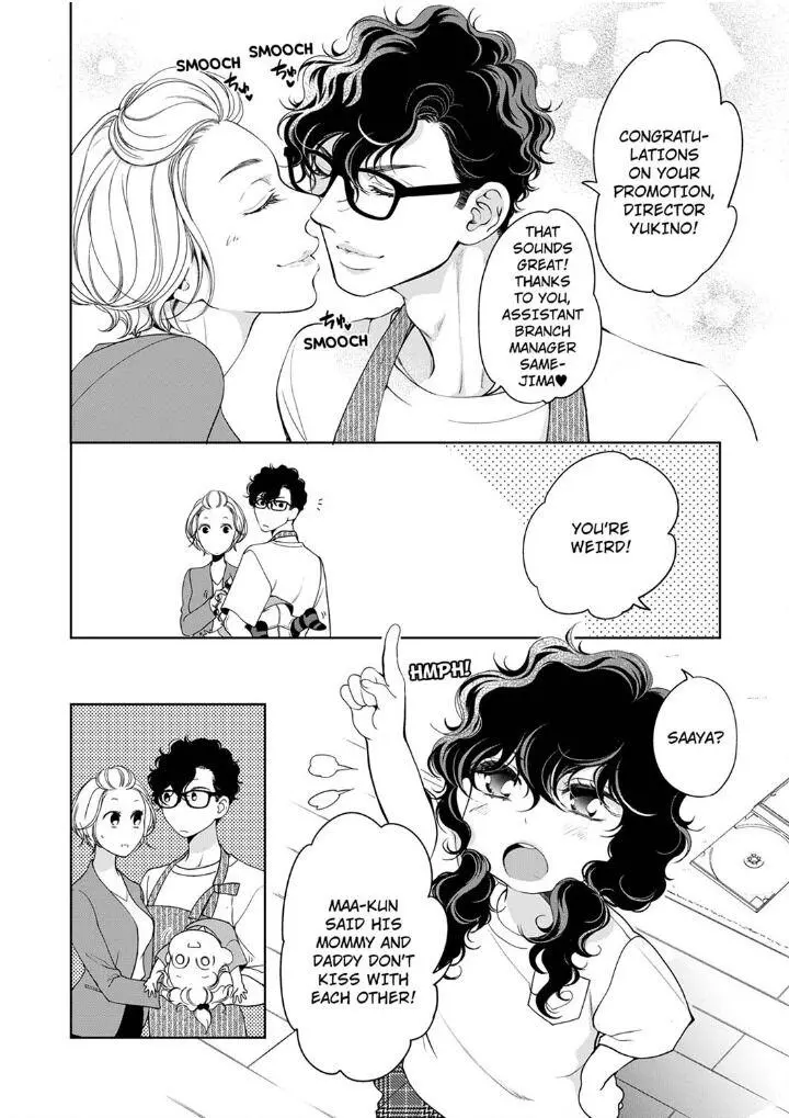 Embrace You - Married On The First Day Chapter 93 page 11
