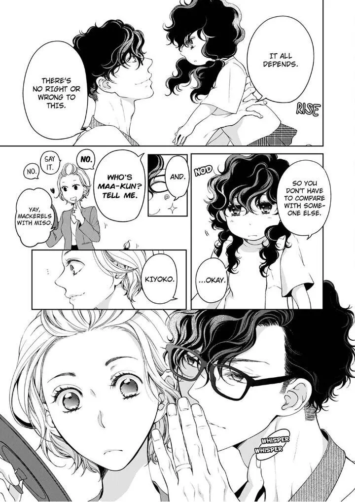 Embrace You - Married On The First Day Chapter 93 page 12