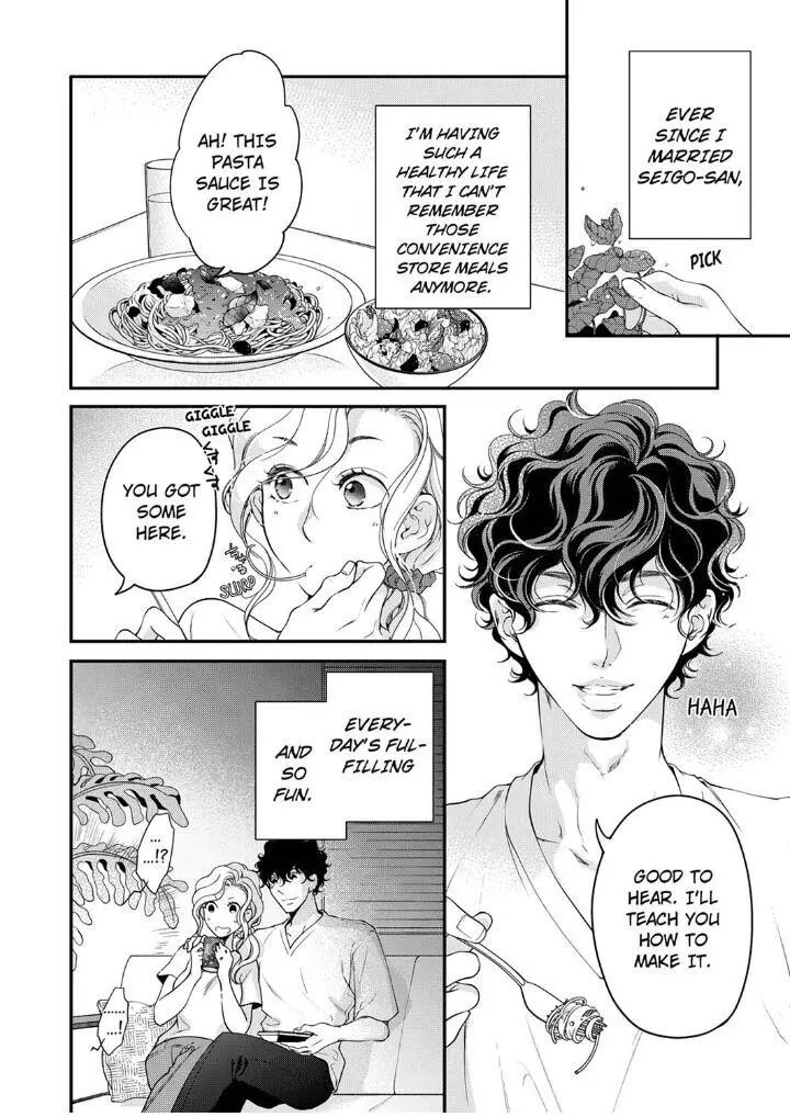 Embrace You - Married On The First Day Chapter 94 page 2