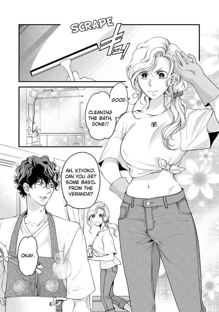Embrace You - Married On The First Day Chapter 94 page 1