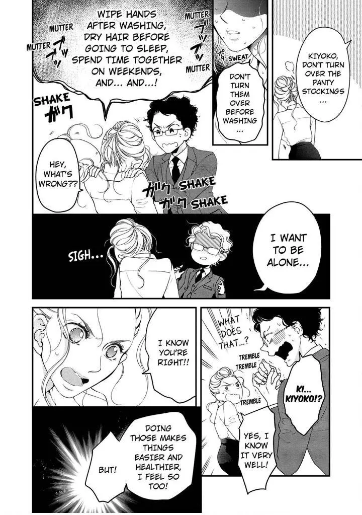 Embrace You - Married On The First Day Chapter 94 page 4
