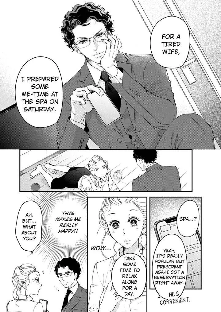 Embrace You - Married On The First Day Chapter 94 page 7