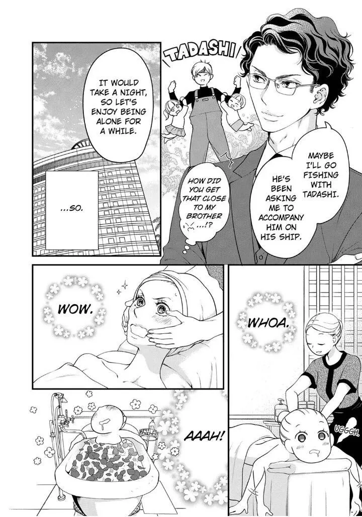Embrace You - Married On The First Day Chapter 94 page 8
