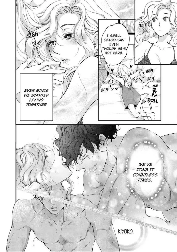 Embrace You - Married On The First Day Chapter 95 page 4