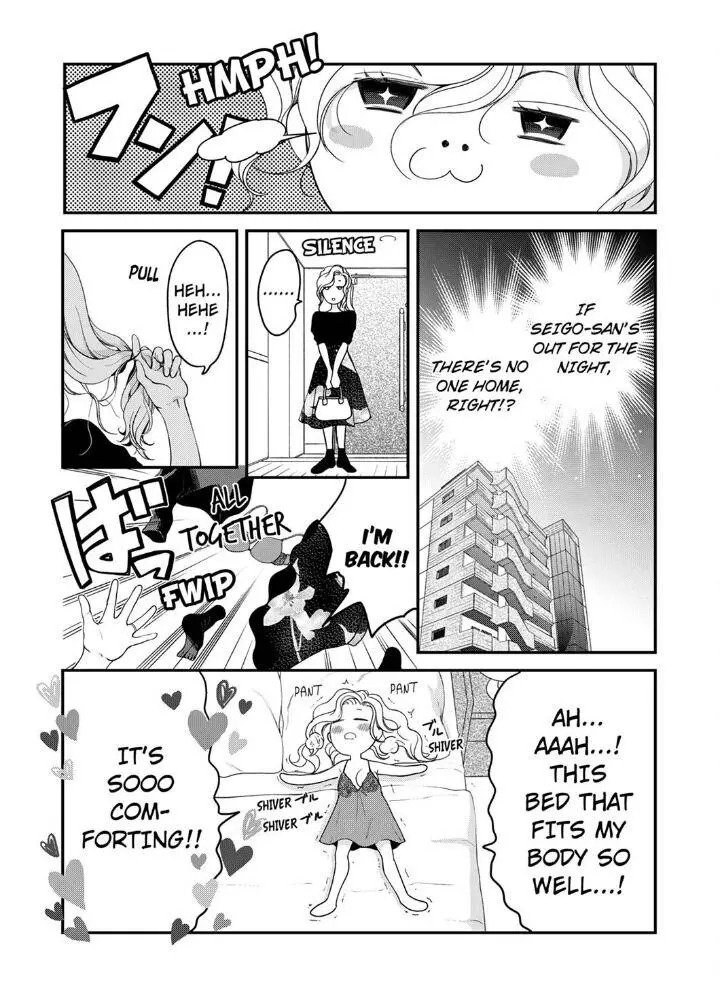 Embrace You - Married On The First Day Chapter 95 page 3