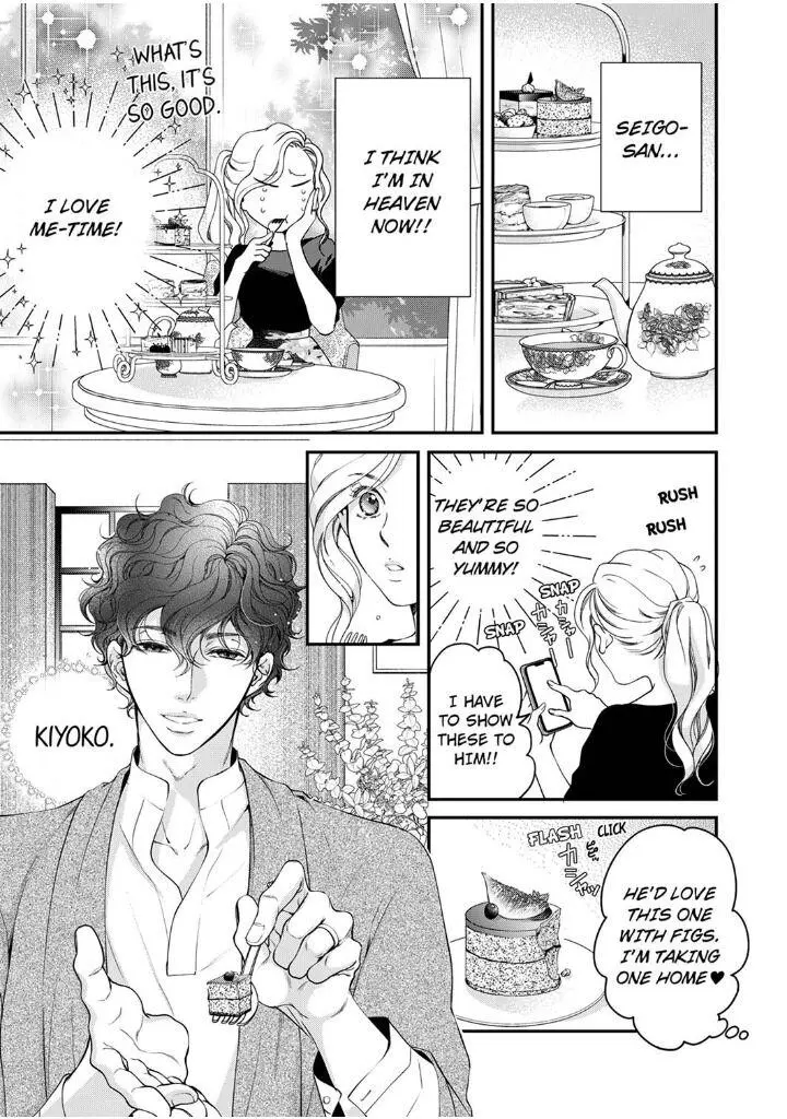 Embrace You - Married On The First Day Chapter 95 page 1