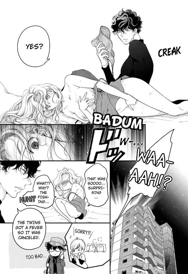 Embrace You - Married On The First Day Chapter 95 page 7