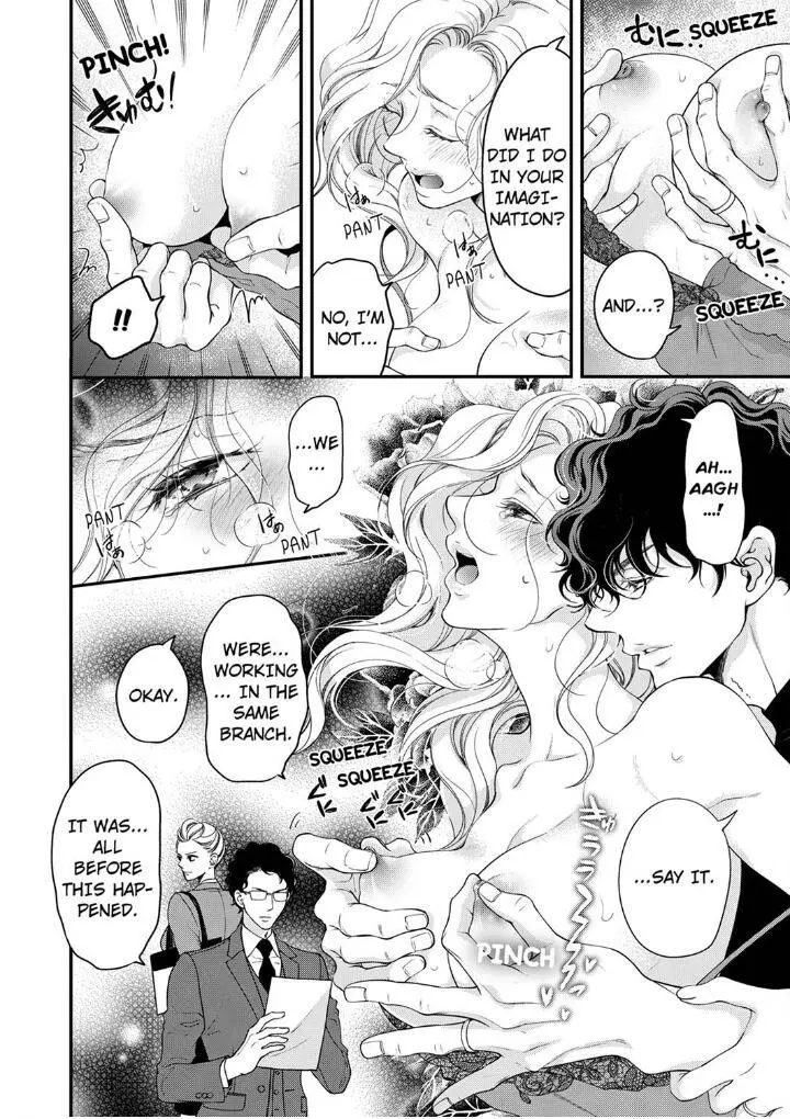 Embrace You - Married On The First Day Chapter 96 page 2