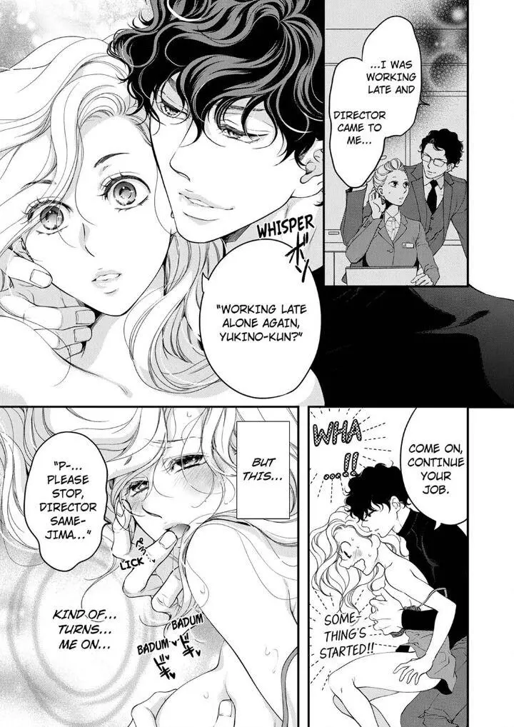 Embrace You - Married On The First Day Chapter 96 page 3