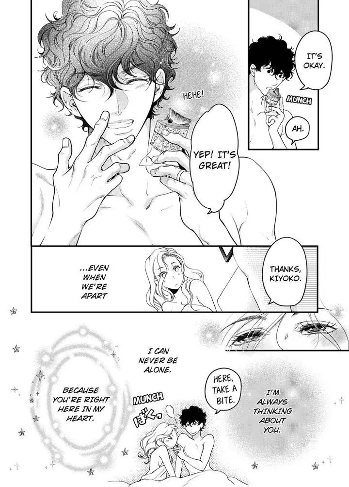 Embrace You - Married On The First Day Chapter 96 page 8