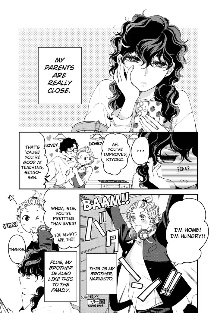 Embrace You - Married On The First Day Chapter 97 page 1