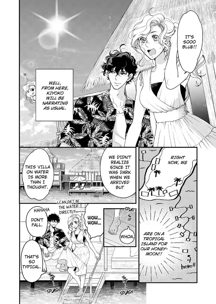 Embrace You - Married On The First Day Chapter 97 page 4