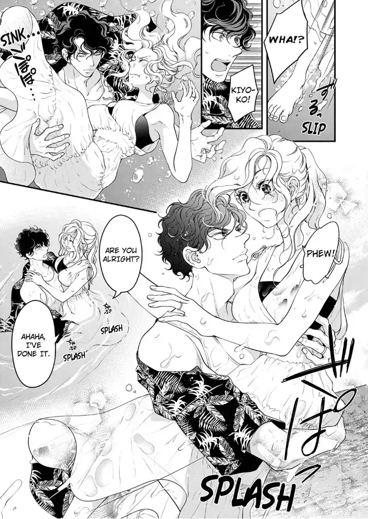 Embrace You - Married On The First Day Chapter 97 page 5