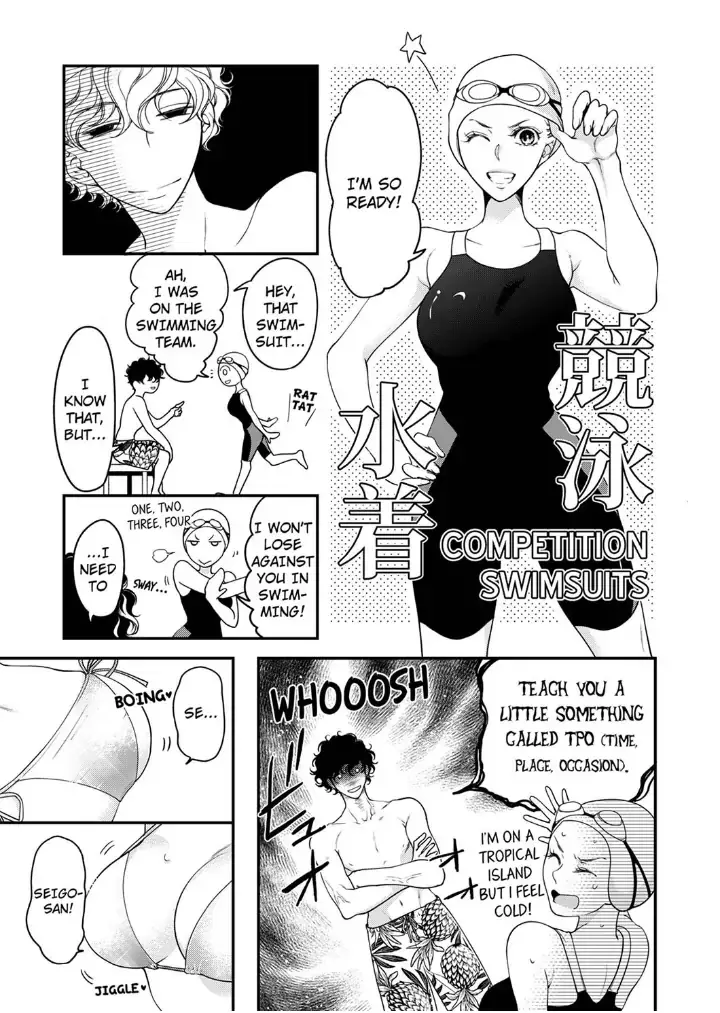 Embrace You - Married On The First Day Chapter 97 page 7