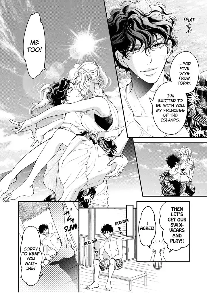 Embrace You - Married On The First Day Chapter 97 page 6
