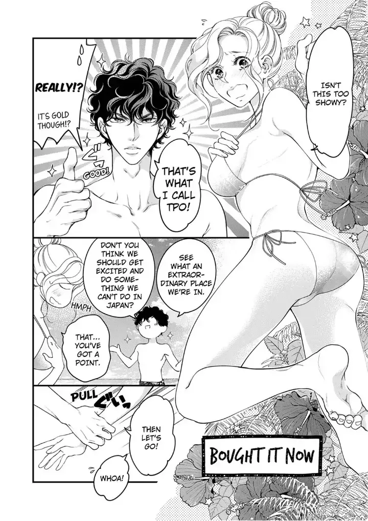 Embrace You - Married On The First Day Chapter 97 page 8