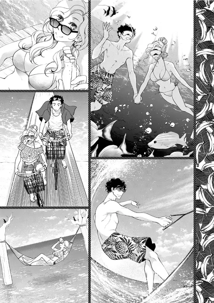 Embrace You - Married On The First Day Chapter 98 page 1