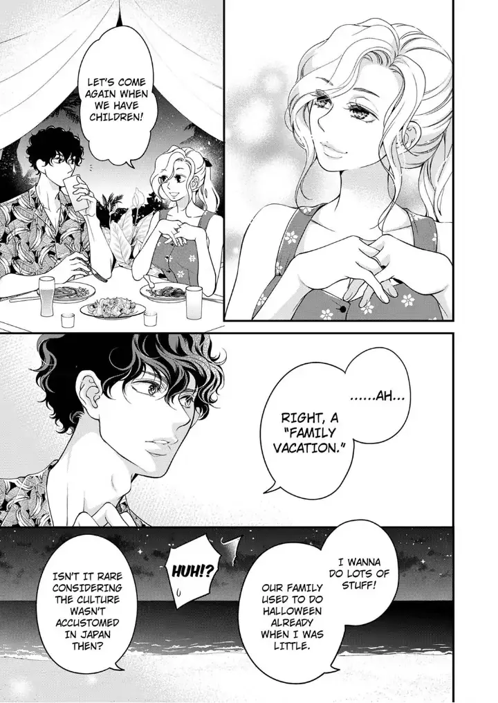 Embrace You - Married On The First Day Chapter 98 page 3