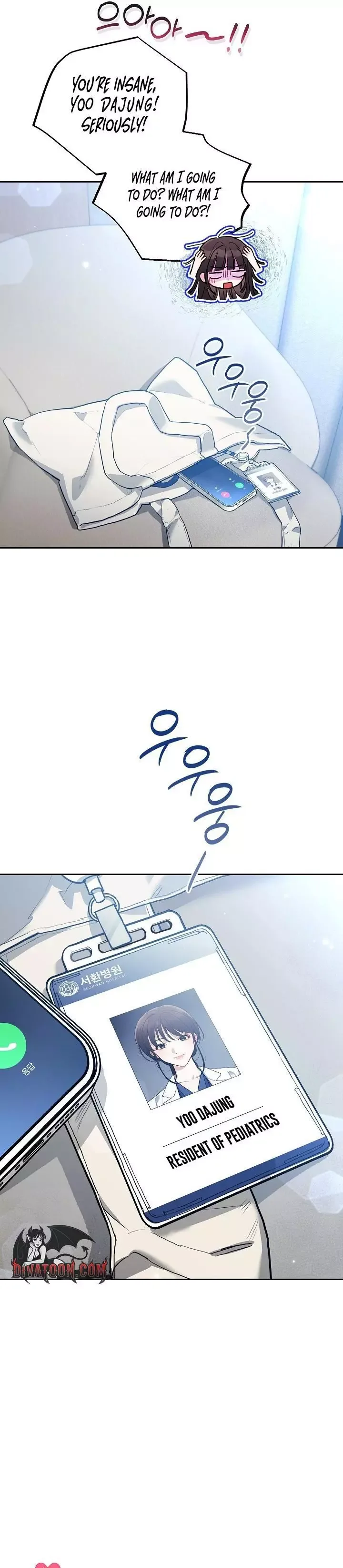 Emergency Flirting Chapter 1 page 21