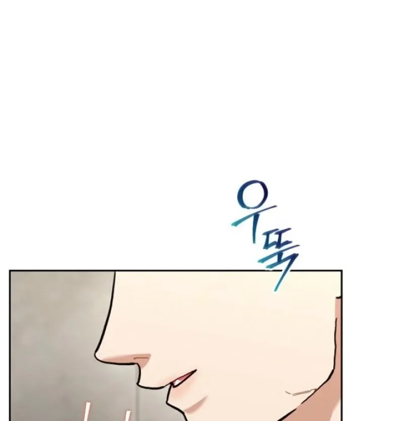 Emergency Flirting Chapter 10 page 18
