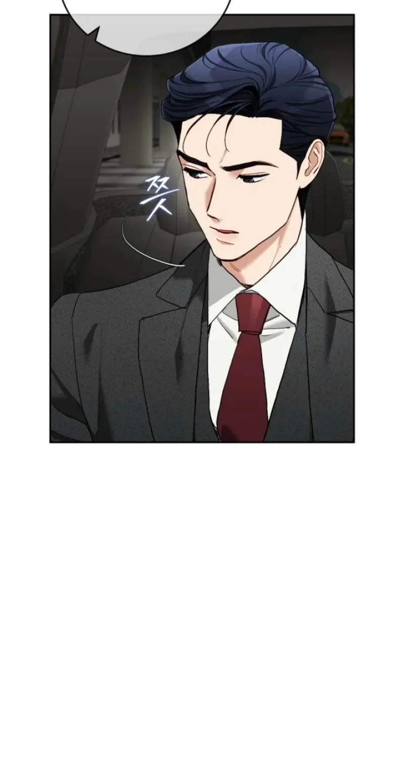 Emergency Flirting Chapter 10 page 65