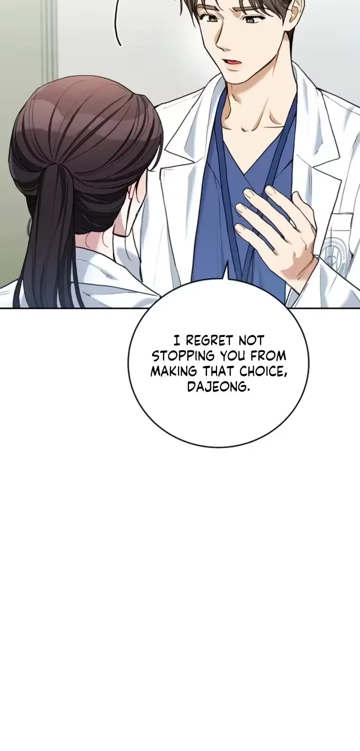 Emergency Flirting Chapter 11 page 14