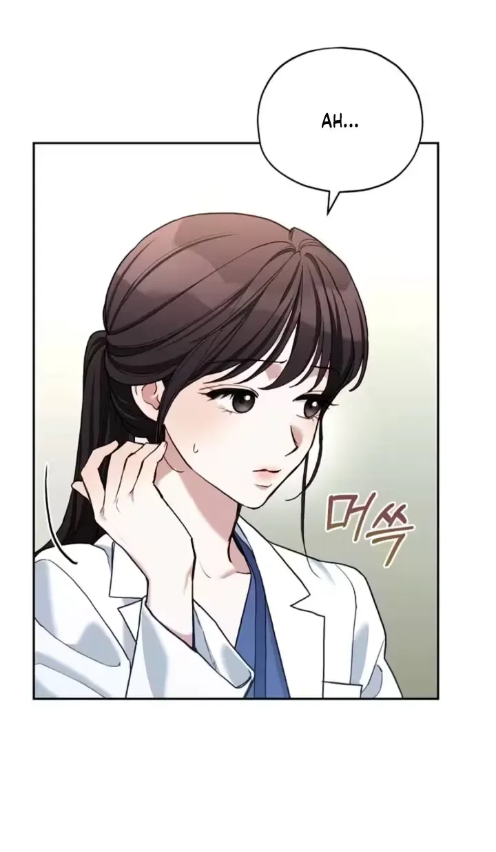 Emergency Flirting Chapter 11 page 15