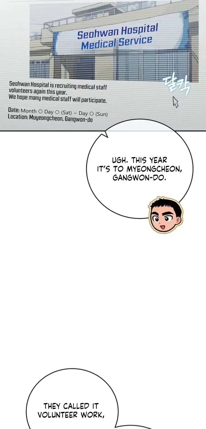 Emergency Flirting Chapter 11 page 41