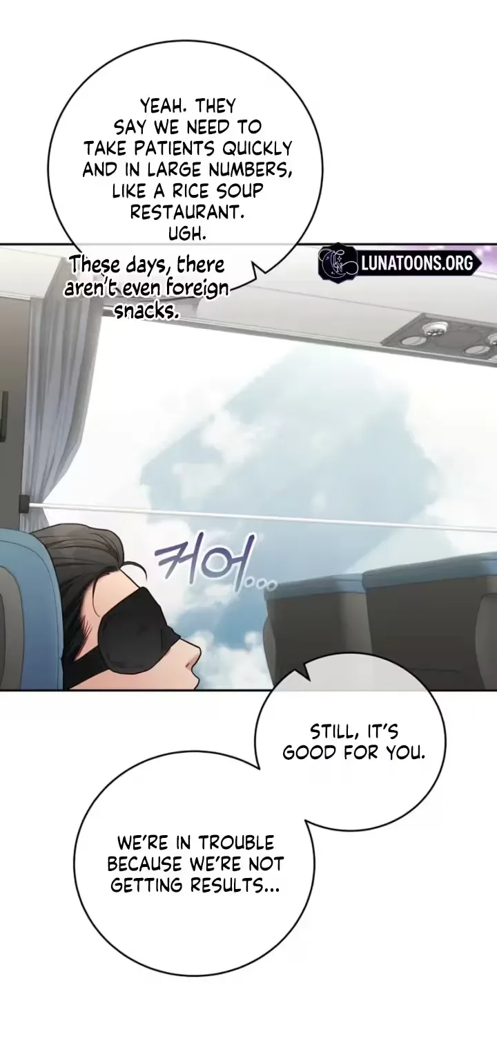 Emergency Flirting Chapter 11 page 68