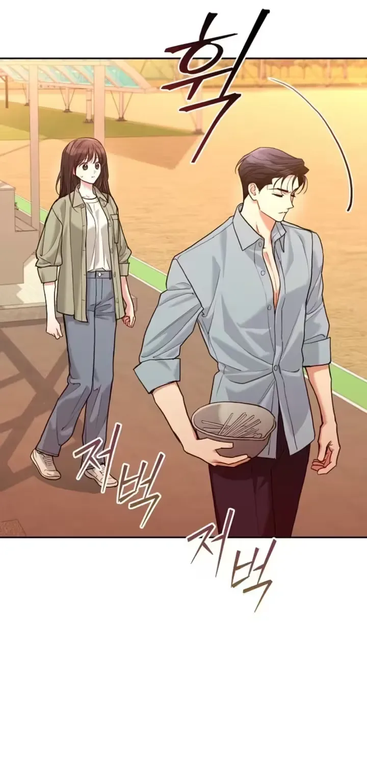 Emergency Flirting Chapter 13 page 5