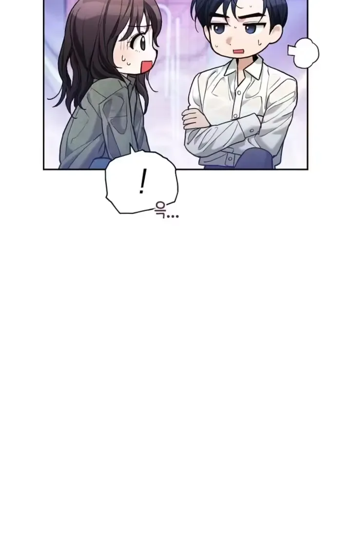 Emergency Flirting Chapter 13 page 50