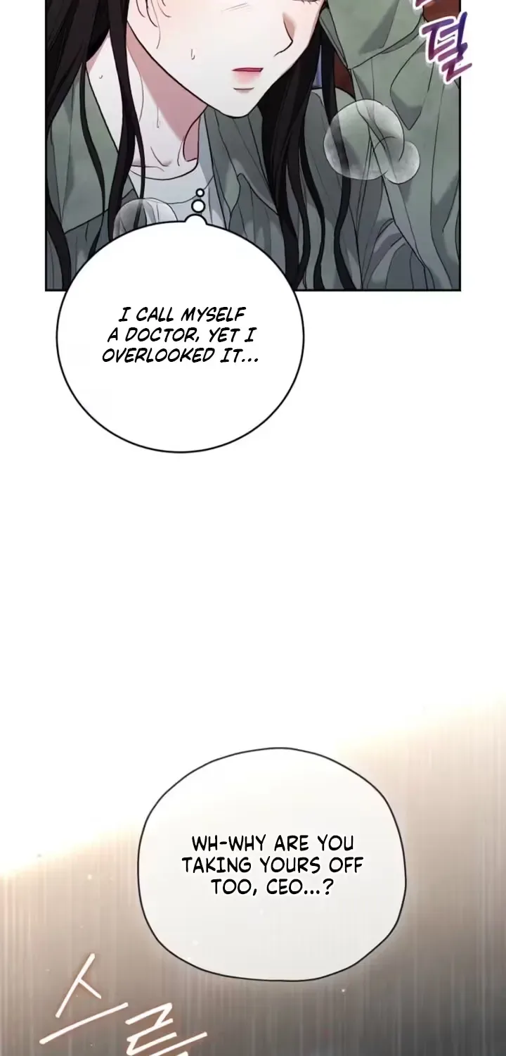 Emergency Flirting Chapter 14 page 33