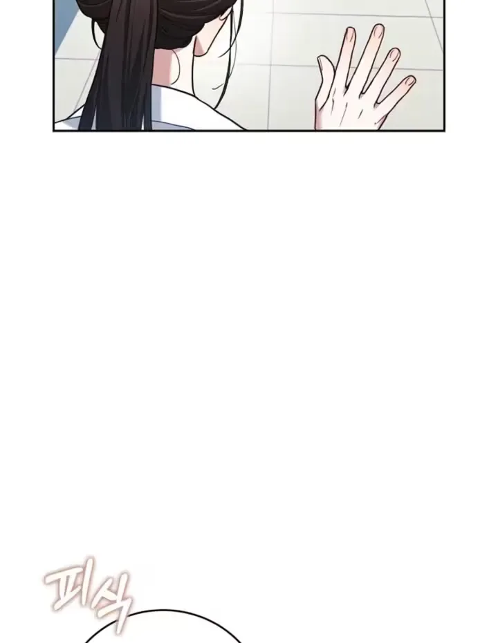 Emergency Flirting Chapter 15 page 65