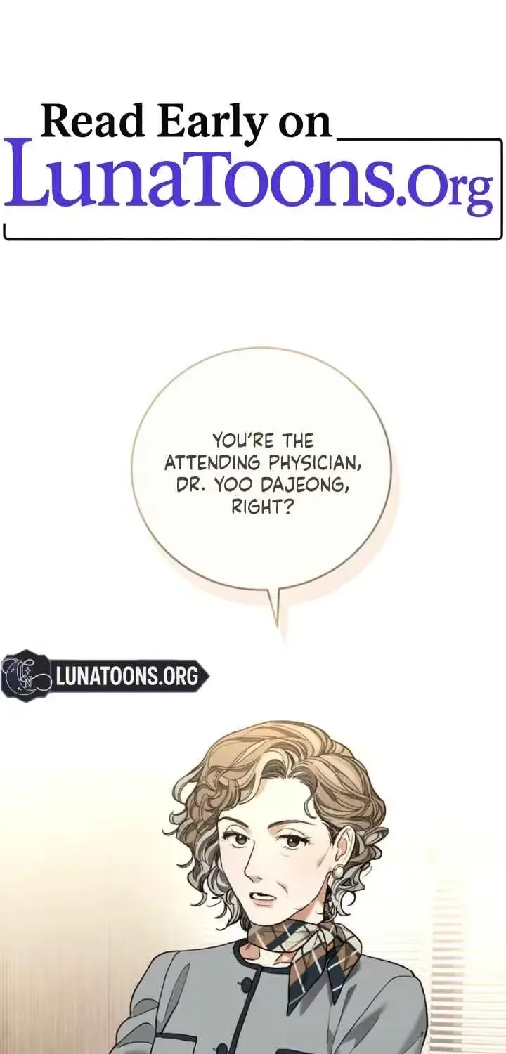 Emergency Flirting Chapter 16 page 1