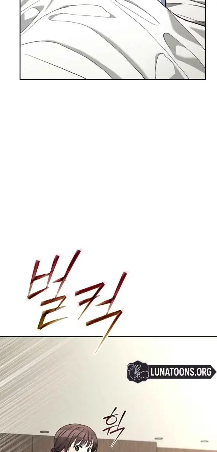 Emergency Flirting Chapter 16 page 7