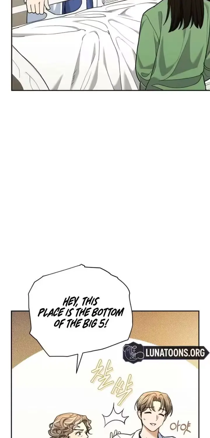 Emergency Flirting Chapter 16 page 17