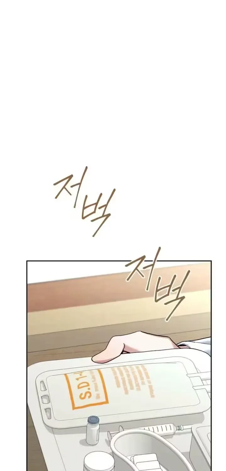 Emergency Flirting Chapter 16 page 37
