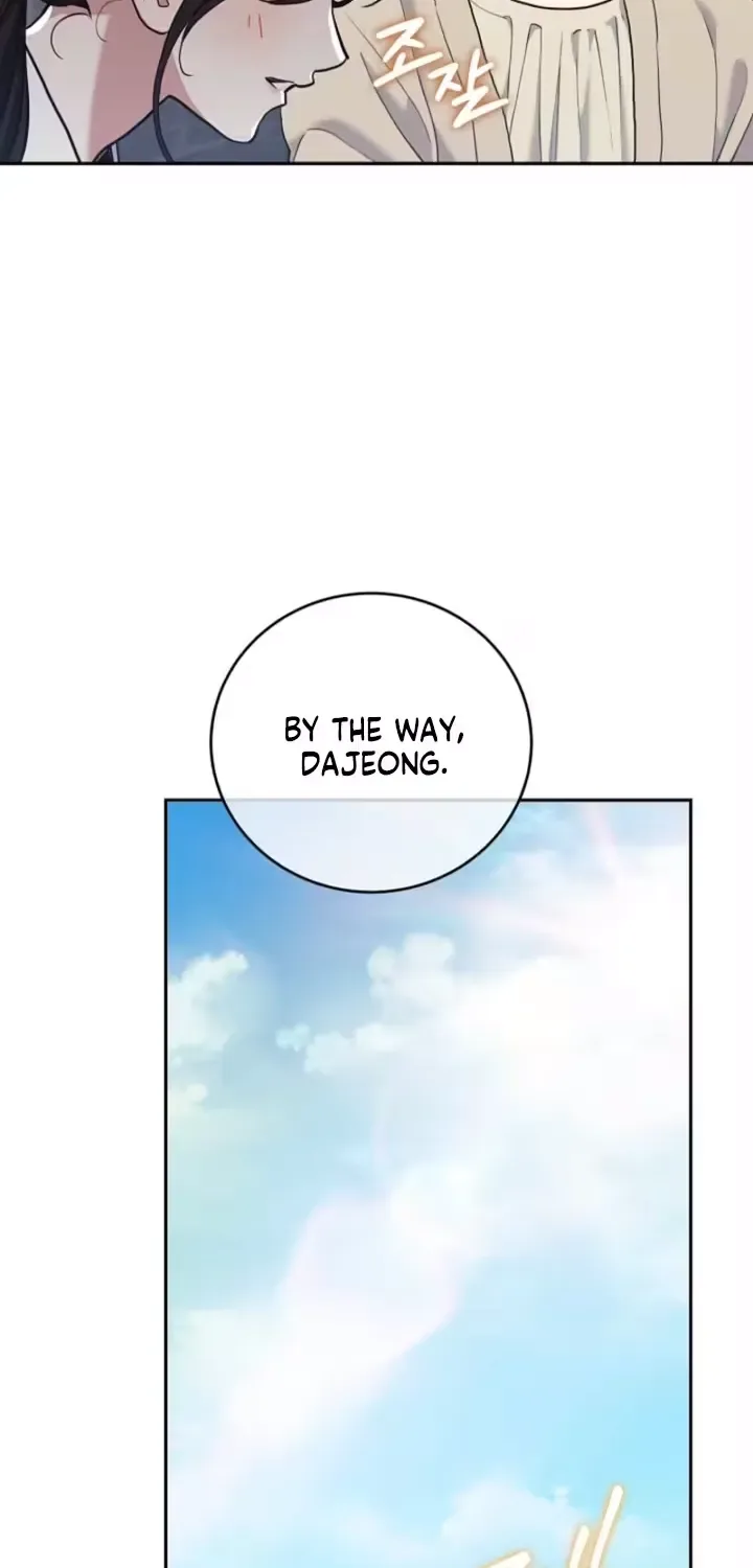 Emergency Flirting Chapter 17 page 57