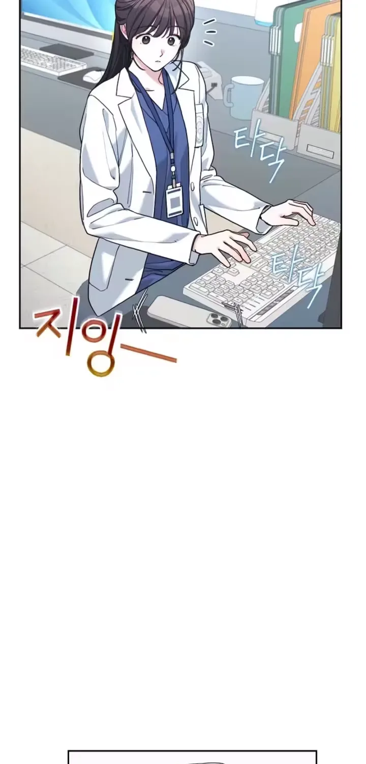 Emergency Flirting Chapter 17 page 69